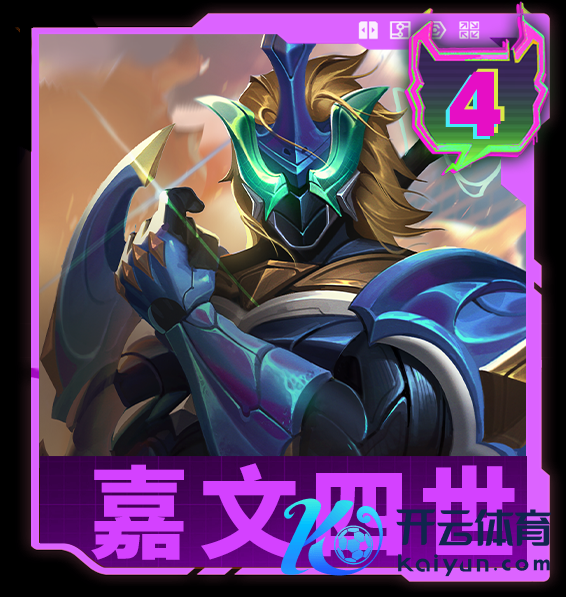 云顶之弈：水晶、卡特入土，卡莎龙龟加强，李青单独减轻把握..15.8版块解读