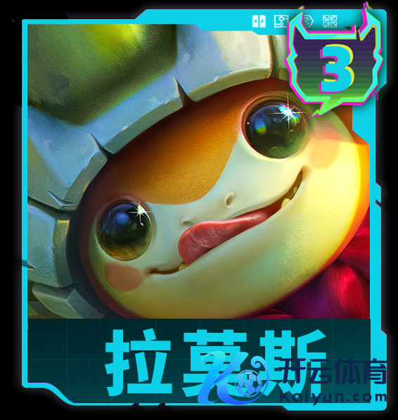 云顶之弈：水晶、卡特入土，卡莎龙龟加强，李青单独减轻把握..15.8版块解读