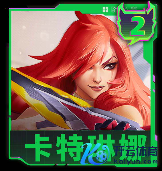 云顶之弈：水晶、卡特入土，卡莎龙龟加强，李青单独减轻把握..15.8版块解读