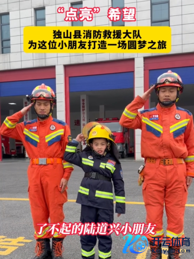 点击看视频九游体育app官网