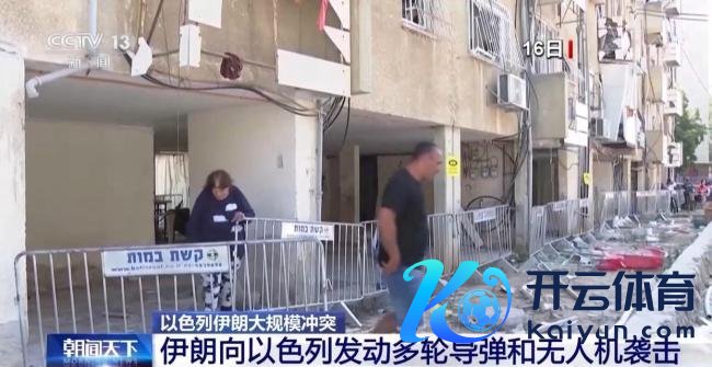伊朗对以色列发起多轮导弹对抗